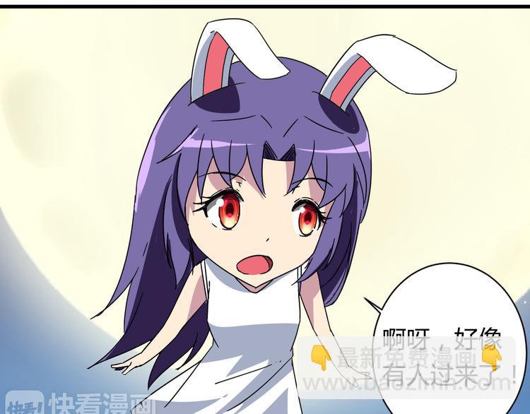 第23话 我们分手吧(1/2)-第23话