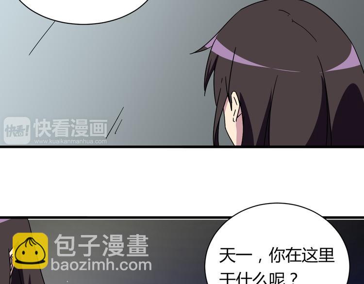 第23话 我们分手吧(1/2)-第23话