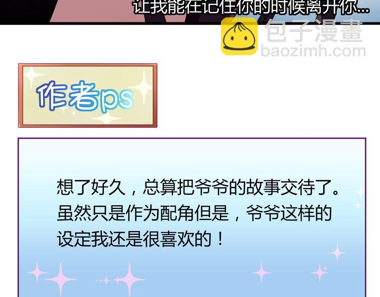 第23话 我们分手吧(1/2)-第23话