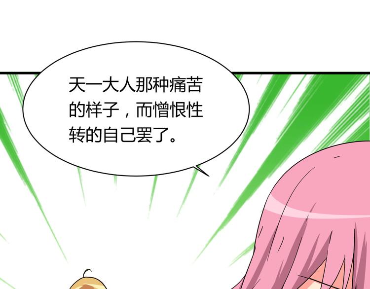 第25话 受伤(1/2)-第25话