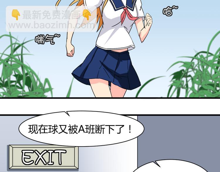 第25话 受伤(1/2)-第25话