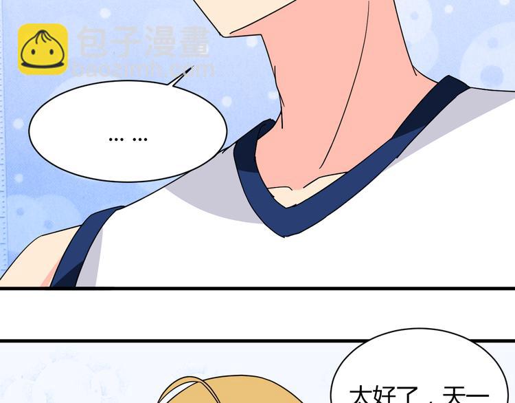 第25话 受伤(1/2)-第25话