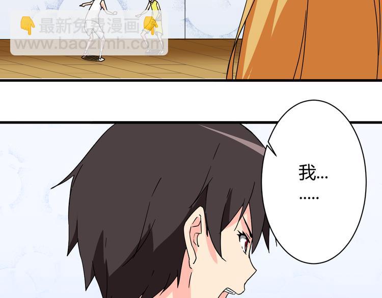 第25话 受伤(1/2)-第25话