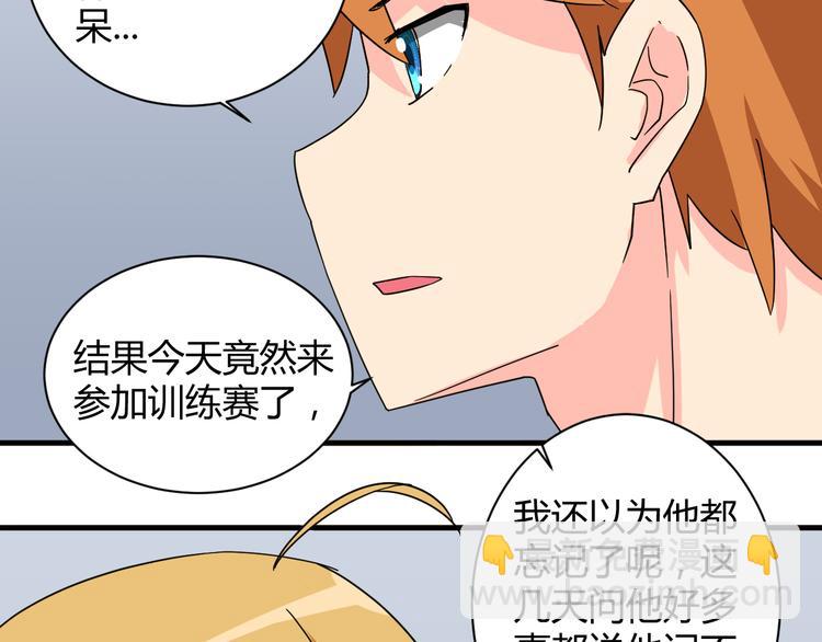 第25话 受伤(1/2)-第25话