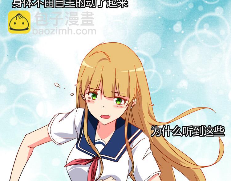 第25话 受伤(1/2)-第25话