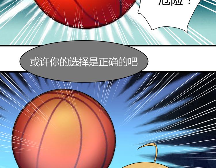 第25话 受伤(1/2)-第25话