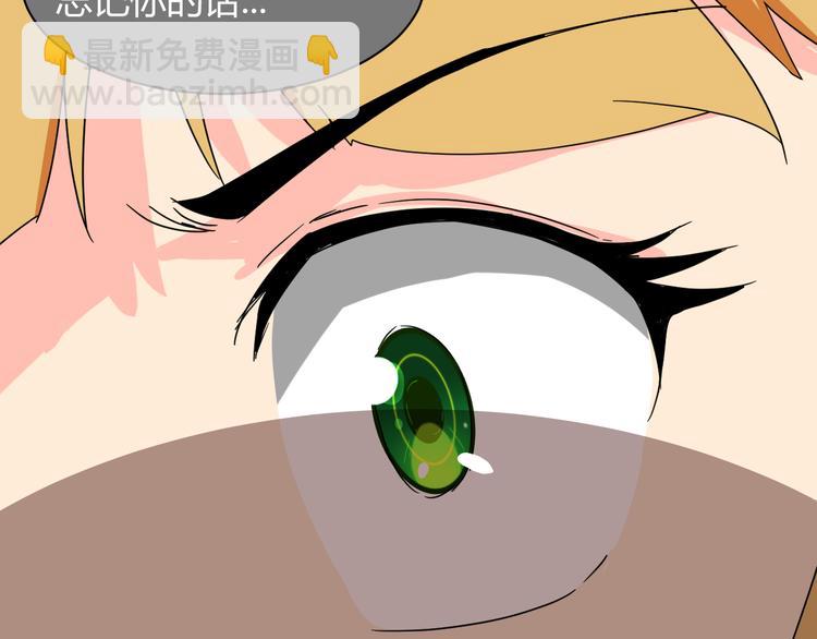 第25话 受伤(1/2)-第25话