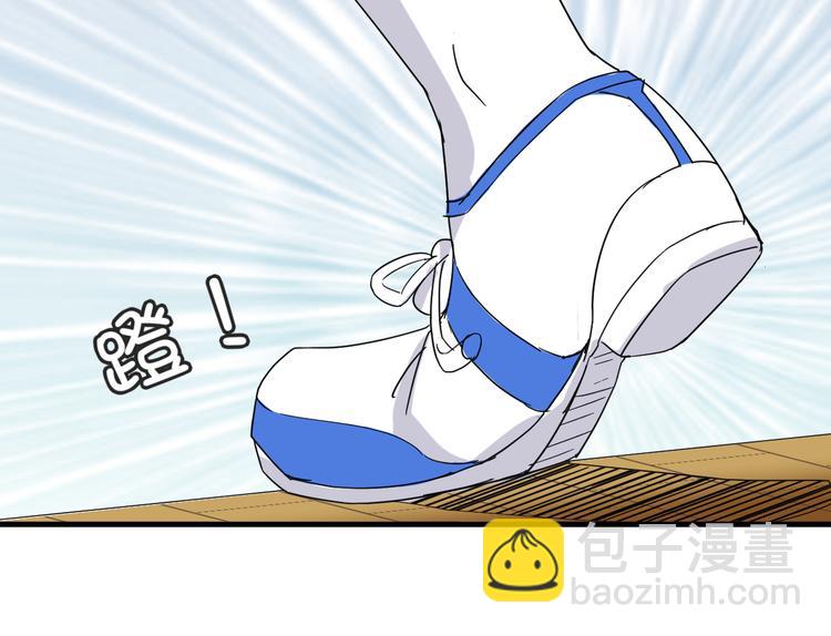 第25话 受伤(1/2)-第25话