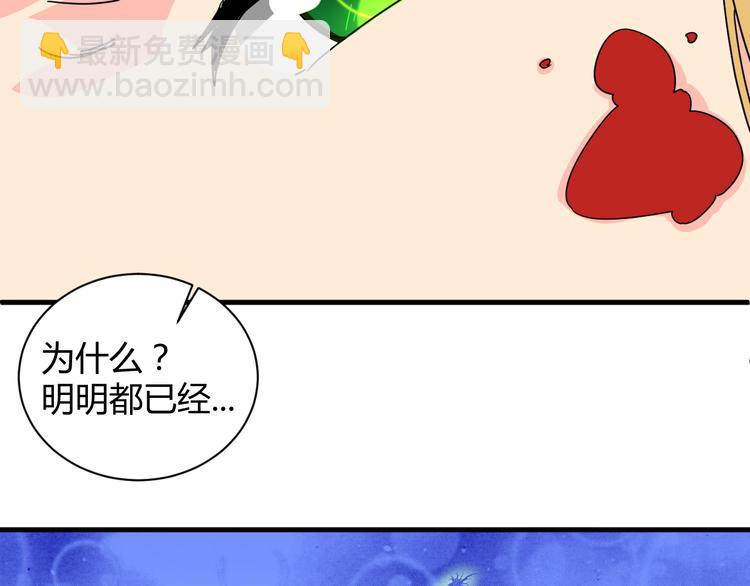 第25话 受伤(1/2)-第25话