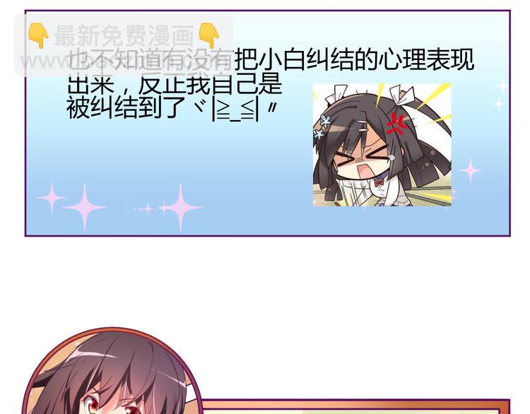 第25话 受伤(1/2)-第25话