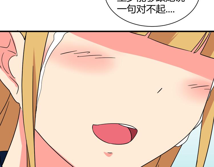 第27话 想起来了！-第27话