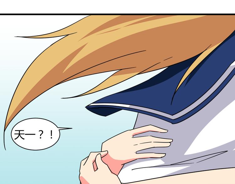 第27话 想起来了！-第27话