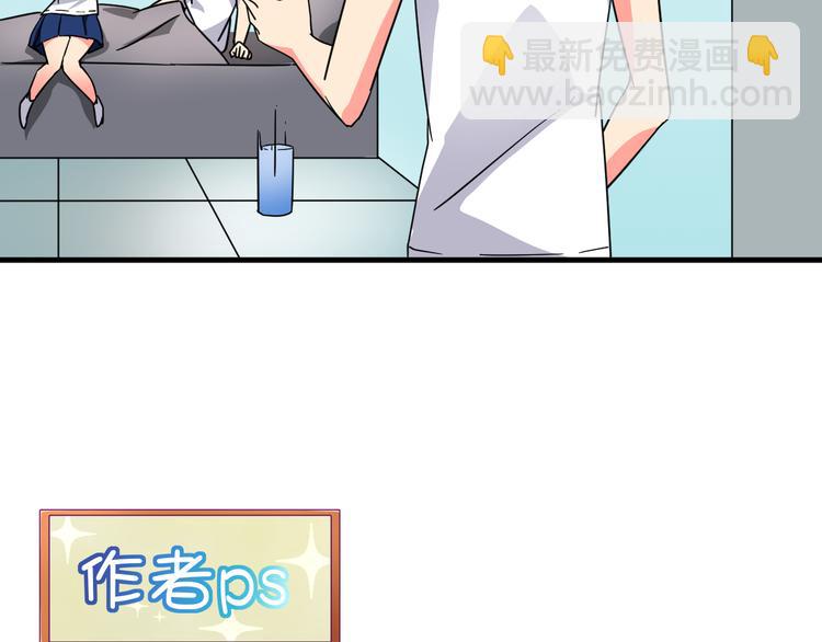 第27话 想起来了！-第27话