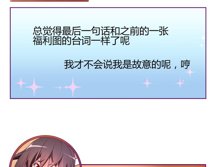 第27话 想起来了！-第27话