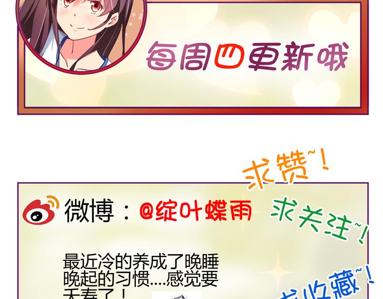 第27话 想起来了！-第27话