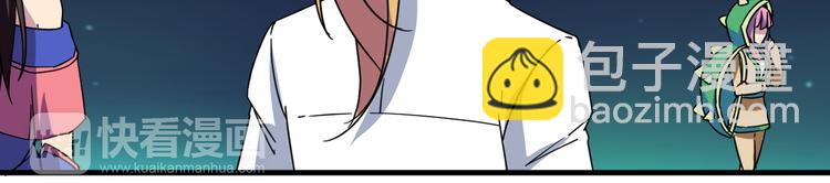 第29话 你离我远一点！-第29话