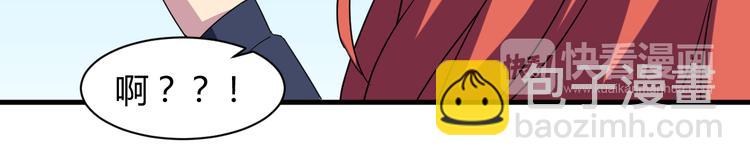 第29话 你离我远一点！-第29话