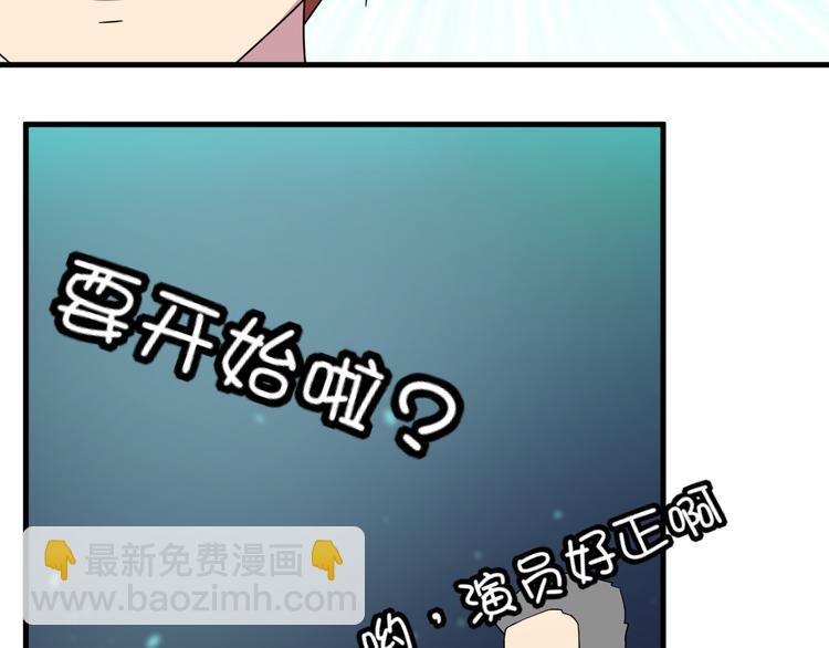 第29话 你离我远一点！-第29话