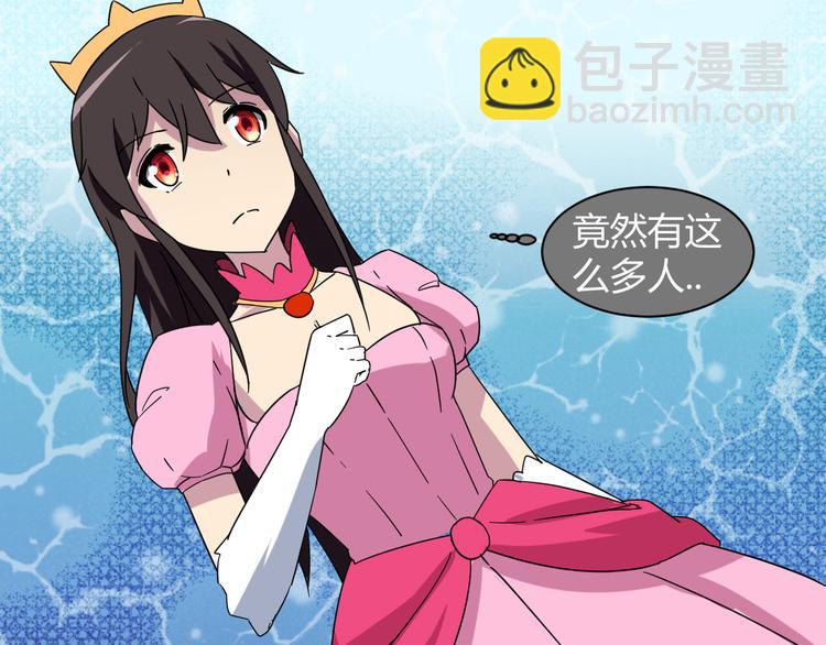 第29话 你离我远一点！-第29话