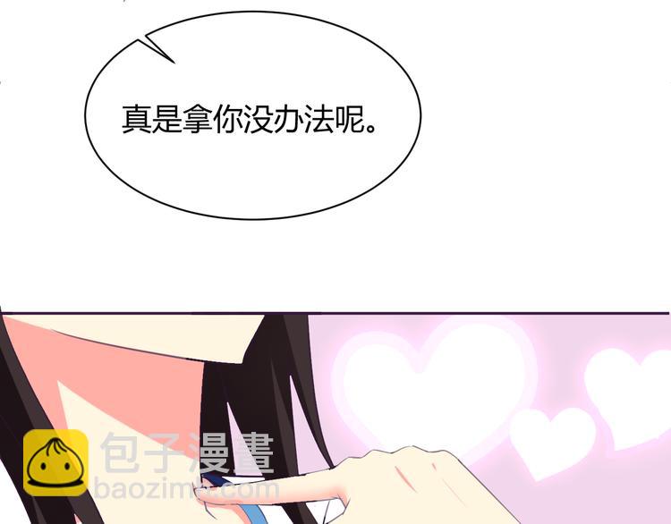 第5话 变性的原因！(1/2)-第5话