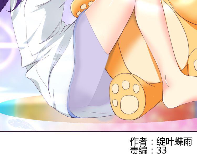 第5话 变性的原因！(1/2)-第5话