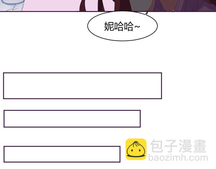 第5话 变性的原因！(1/2)-第5话