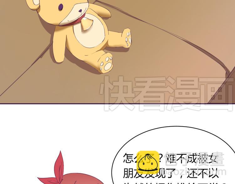 第5话 变性的原因！(1/2)-第5话