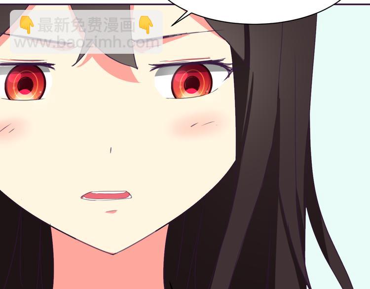 第5话 变性的原因！(1/2)-第5话