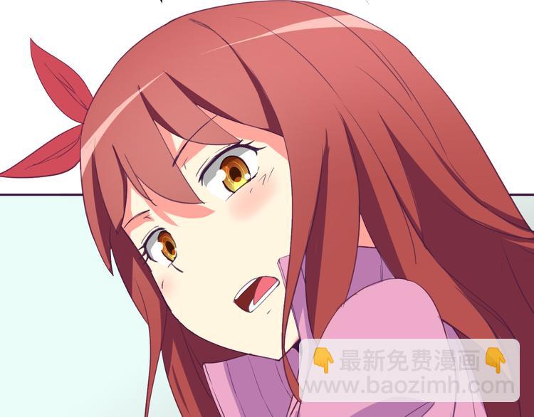 第5话 变性的原因！(1/2)-第5话