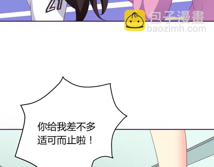 第5话 变性的原因！(1/2)-第5话