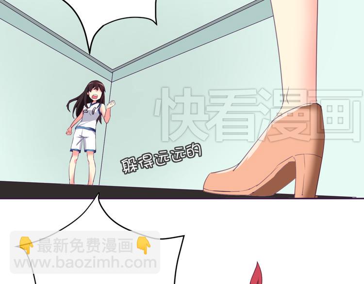 第5话 变性的原因！(1/2)-第5话