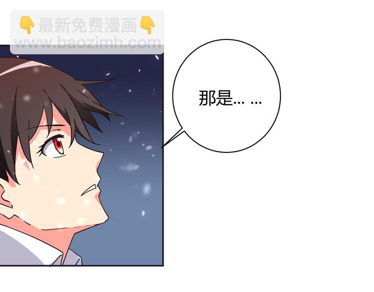 第7话 混乱的天一-第7话