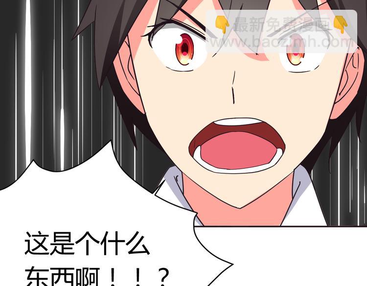 第7话 混乱的天一-第7话