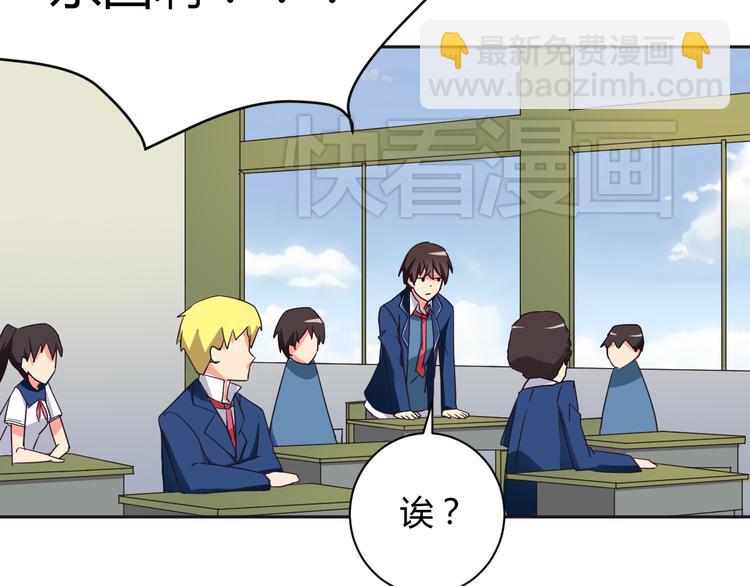 第7话 混乱的天一-第7话