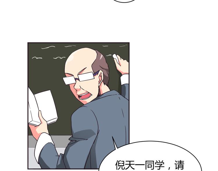 第7话 混乱的天一-第7话