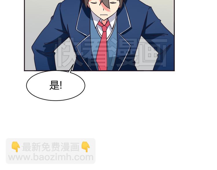 第7话 混乱的天一-第7话