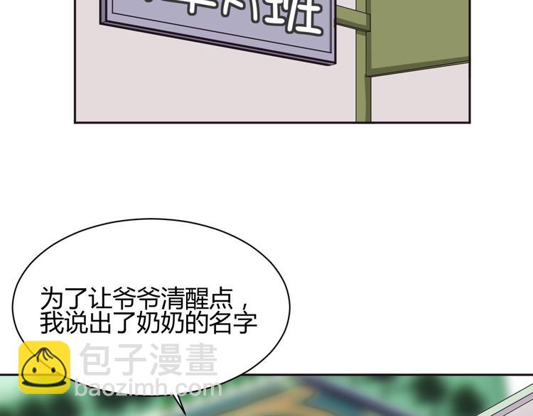 第7话 混乱的天一-第7话