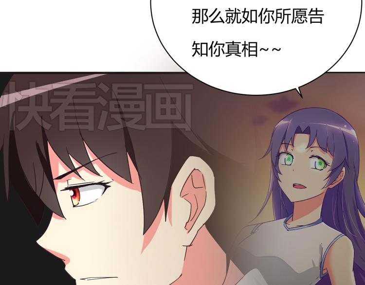 第7话 混乱的天一-第7话