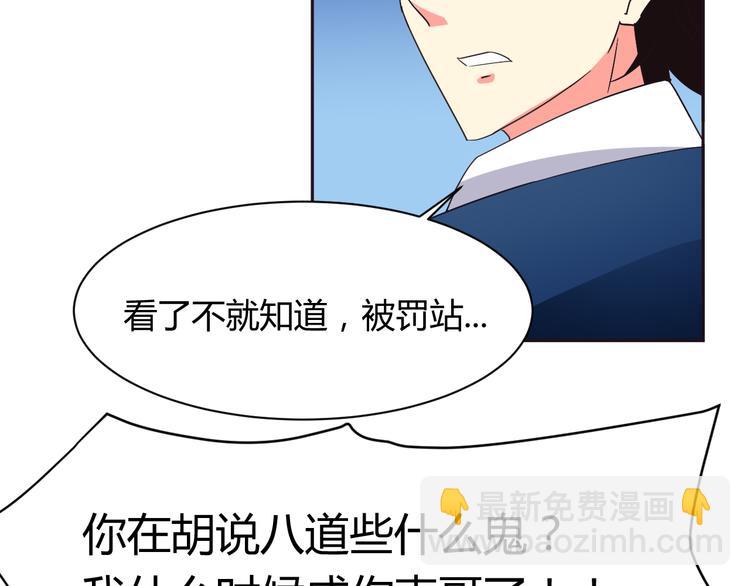 第7话 混乱的天一-第7话