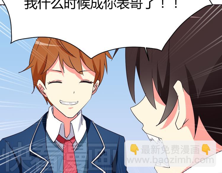 第7话 混乱的天一-第7话