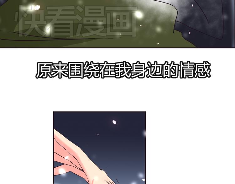 第7话 混乱的天一-第7话