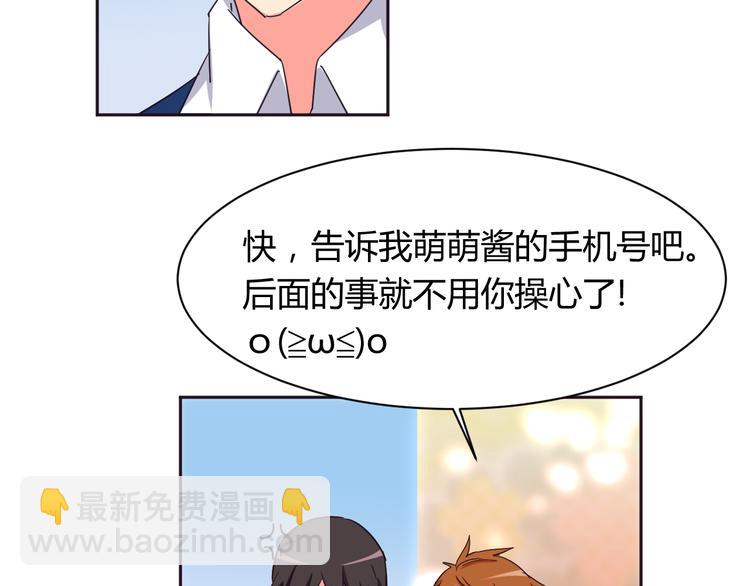 第7话 混乱的天一-第7话