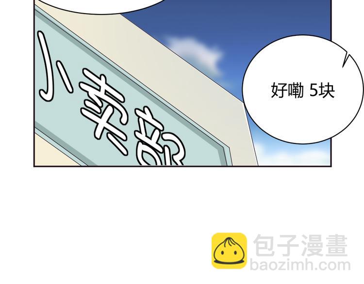 第7话 混乱的天一-第7话