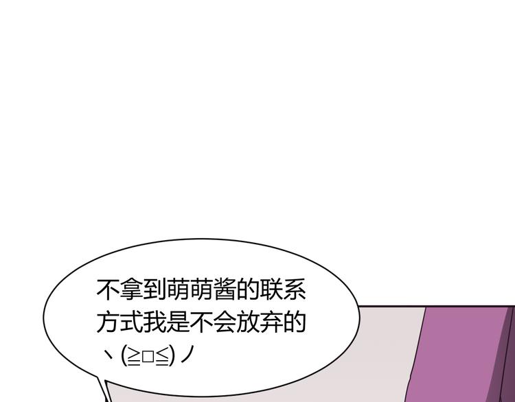 第7话 混乱的天一-第7话