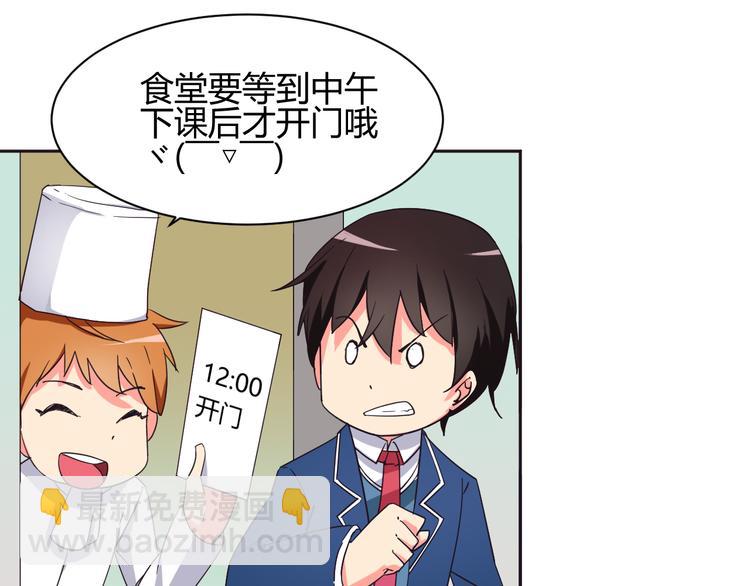 第7话 混乱的天一-第7话