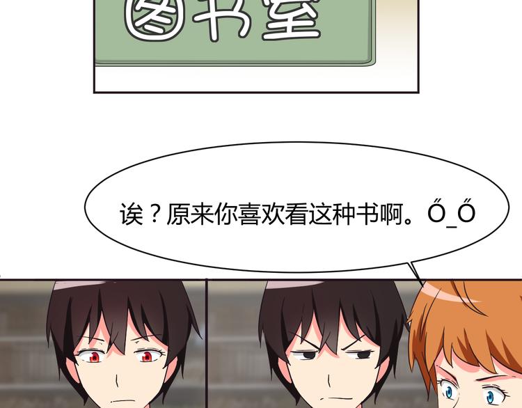 第7话 混乱的天一-第7话