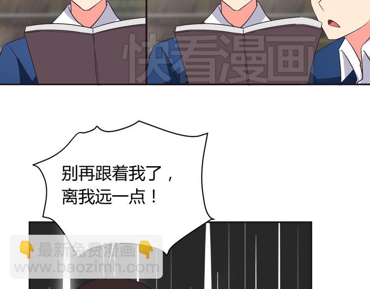 第7话 混乱的天一-第7话