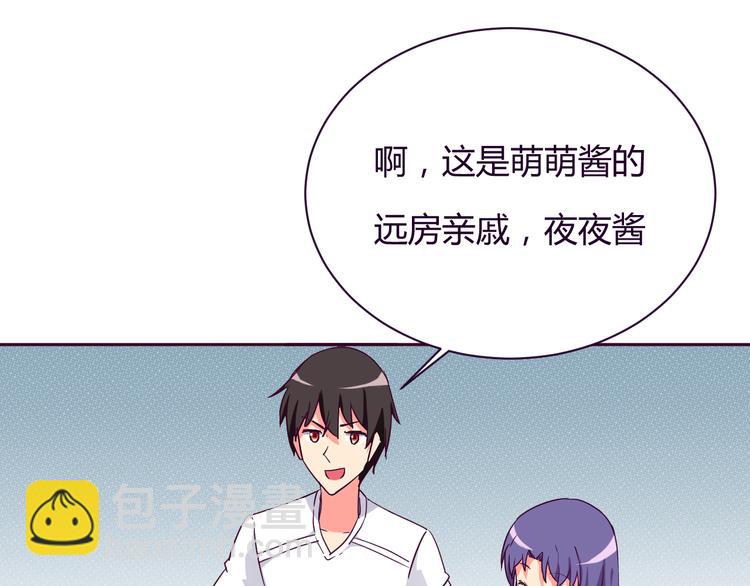 第9话 争执(1/2)-第9话