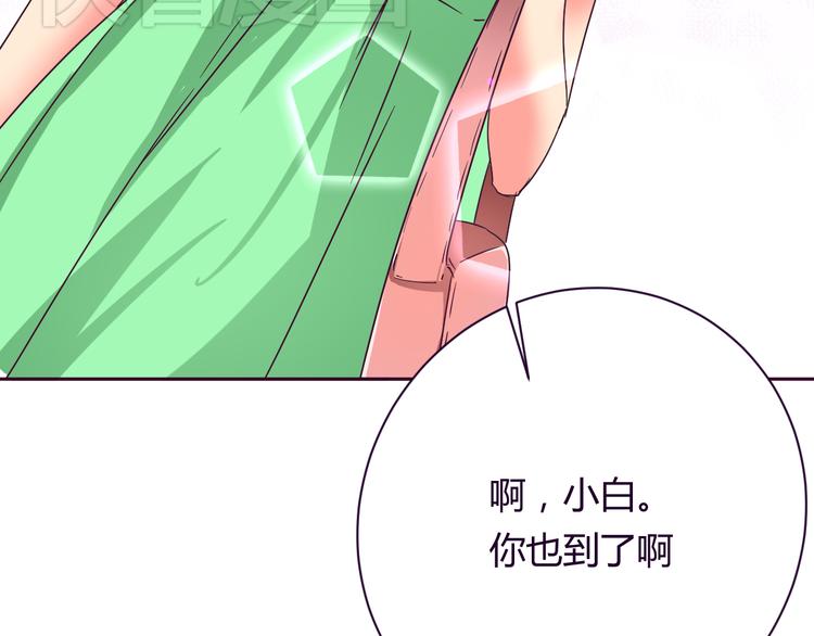 第9话 争执(1/2)-第9话