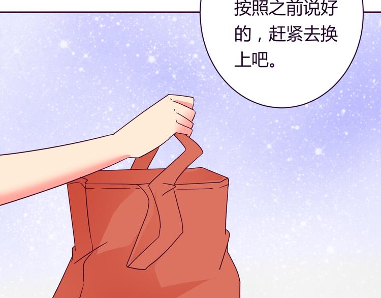 第9话 争执(1/2)-第9话